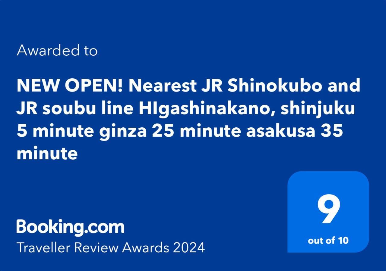Appartement New Open! Nearest Jr Shinokubo And Jr Soubu Line Higashinakano, Shinjuku 5 Minute Ginza 25 Minute Asakusa 35 Minute *